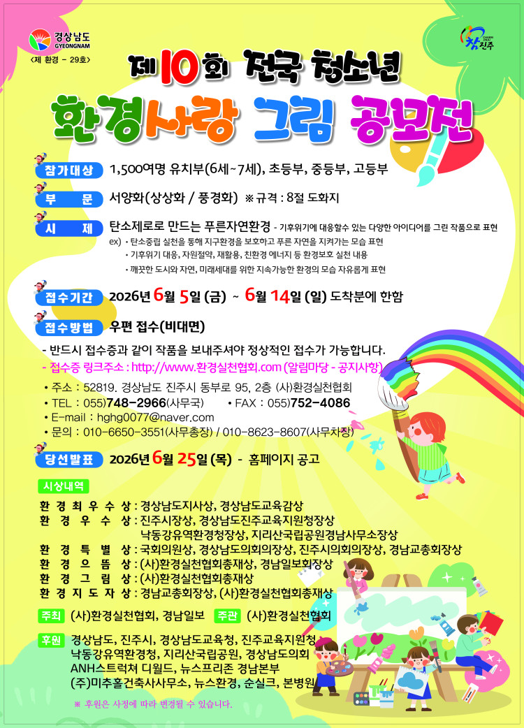 83edded7dea0068fce37dd10b9d801ed_1779361